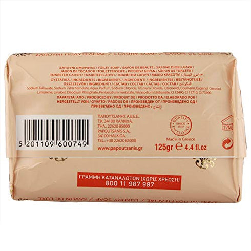 Papoutsanis Greek Aromatic Soaps - Magnolia, 4 x 125gr Bars with Free US Shipping