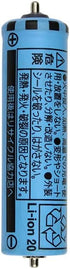 Original Li-ion 20 Battery for Electric Shaver Models 530S-4, 550CC-4, 590CC-4, 570, 3.6V