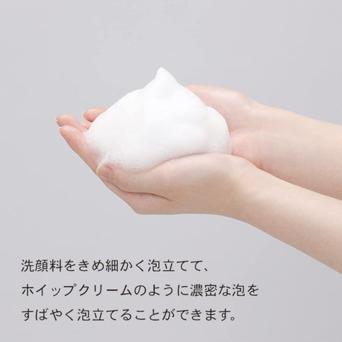 Mini Lather Building Soap Net by KOKUBO