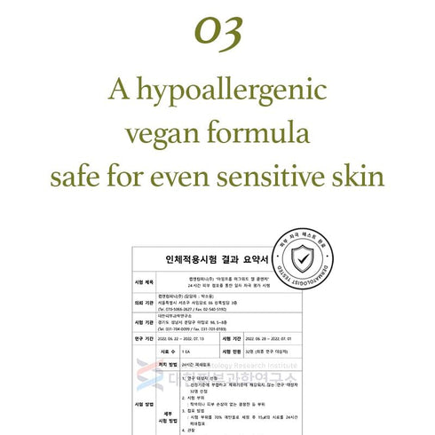 I'm from Mugwort Gel Cleanser, 150ml | Calming and Soothing Low pH Korean Face Wash for Sensitive Skin