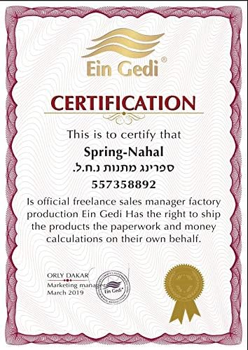Ein Gedi Anointing Oil 30 ml from Holy Land Jerusalem, Cinnamon
