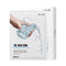 ROVECTIN Dr. Mask AQUA (5 ea.) - 7 Layers of Hyaluronic Acid Facial Mask Sheet with Niacinamide and Panthenol