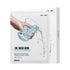 ROVECTIN Dr. Mask AQUA (5 ea.) - 7 Layers of Hyaluronic Acid Facial Mask Sheet with Niacinamide and Panthenol