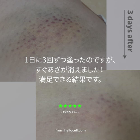Vitamin K Doctor Petit Cream