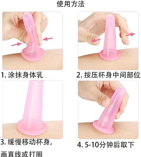 ZhangyiHot 4 Set Pcs Pink Silicone Massage Cupping Mini Facial Cups Face Massager Helper Skin Care Neck Back Eyes