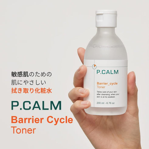 P.CALM Barrier Cycle Toner 500ml | Vegan Alcohol-Free Facial Toner for Sensitive Skin | Fragrance-Free Korean Skincare
