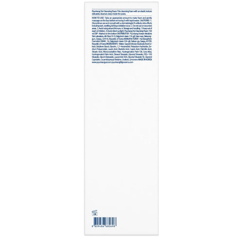 PYUNKANG YUL Cleansing Foam - Korean Facial Wash for All Skin Types - Zero-Irritation Face Washer Extracted from