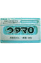 UTAMARO Laundry Soap