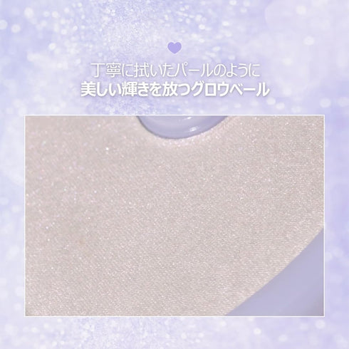 Luv Beam Glow Veil (02_Holy Beam) - Natural Radiant Highlighter for Glowy Skin Makeup