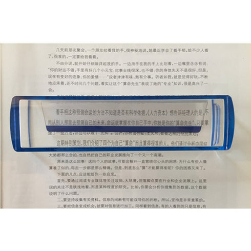 6 inch 5X Blue Raised Domed Bar Magnifier, Optical Tool with Reading Tracking Line