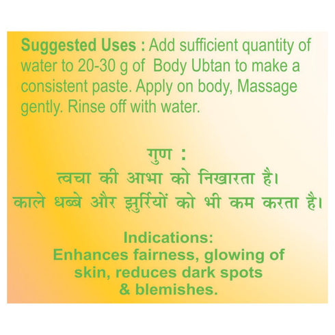 Patanjali Body Ubtan, pack of 2 - 100 g / 0.22 lb