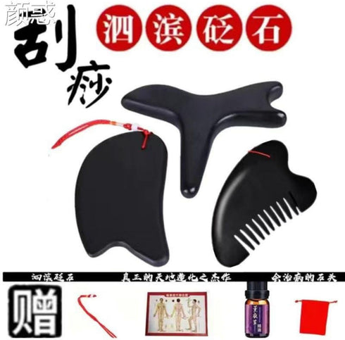Piegricdiat Portable Massager Gua Sha Facial Back Shoulder Massager Neck, Shoulder Back Massager Natural Facial Gua Sha