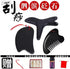Piegricdiat Portable Massager Gua Sha Facial Back Shoulder Massager Neck, Shoulder Back Massager Natural Facial Gua Sha