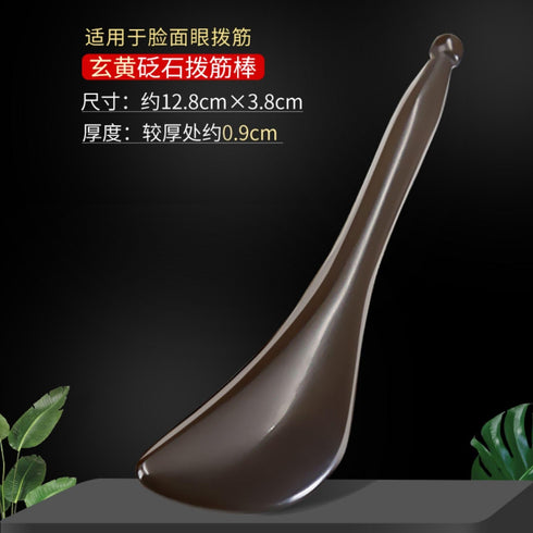 Piegricdiat Portable Massager Gua Sha Facial Back Shoulder Massager Natural Facial Gua Sha Scraping Massage Tool, Neck