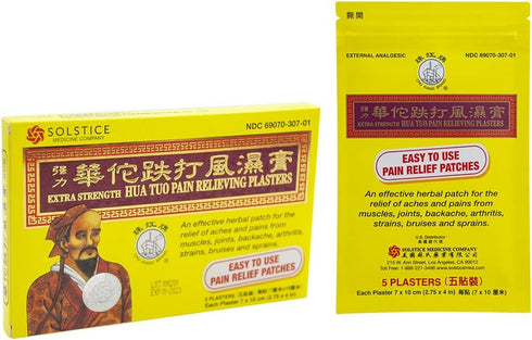 Hua Tuo Medicated Extra Strength Plaster for Muscle Pain, 5 Count