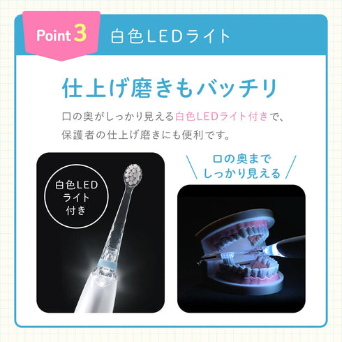 BabySmile Kids Sonic Electric Toothbrush for Ages 0-12 Years, Rainbow LED, Smart Timer, 2 Ultra Soft Brush Heads