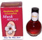 Holy Land Market Anointing Oil - 10ml (.34 fl. oz.) Musk