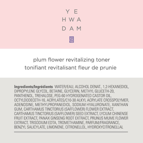 THE FACE SHOP Yehwadam Plum Flower Revitalizing Toner - Fresh Hydration for Dewy Skin, Pore Minimizer Skincare