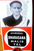 Ayurvedic Massage Oil - Arthritis and Joint Pain Indian Remedy