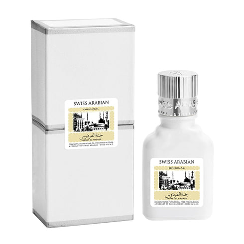Swiss Arabian Jannet EL Firdaus White - Unisex Luxury Perfume Oil - Long Lasting Blend of Basil, Bergamot & Sandalwood