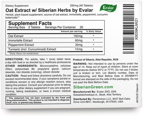 Immortelle 40 Evalar Oat Extract Turmeric Herbs Ovesol Siberian Tabs