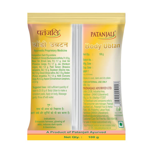Patanjali Body Ubtan pack of 2-100 g / 0.22 lb