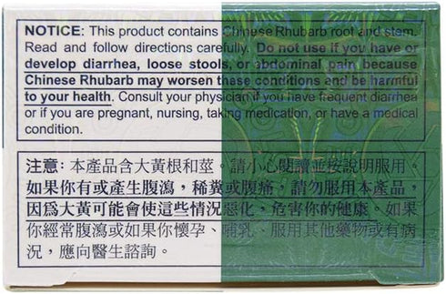 Huang Lien Shang Ching Pien Herbal Supplement, 96 Tablets (Throat, Upper Respiratory, Stomach, Immune Health)