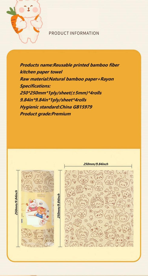 Reusable Bamboo Kitchen Paper Towels, Unbleached Bamboo Fiber, Thickened 4 Rolls, Hand Washable Only