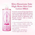 Moisturizing Hydrating Japanese Body & Skin Toning Lotion, 2 in 1, 16.9 Oz/500mL