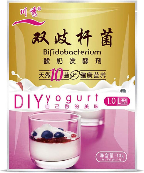 ljhnba Probiotic Yogurt Starter Bifidobacterium Yogurt Starter Culture 1 Box Containing 10 Each