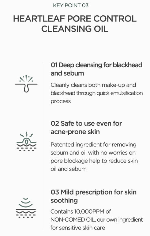 ANUA Heartleaf Pore Control Cleansing Oil, Oil Cleanser for Face, Makeup Blackhead Remover, Korean Skin Care, 6.76 fl