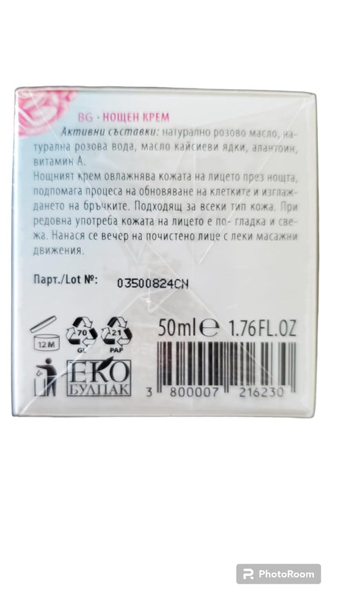 Rose Bulgarian Night Face Cream Oil, Moisturizing and Rejuvenating Skin Care