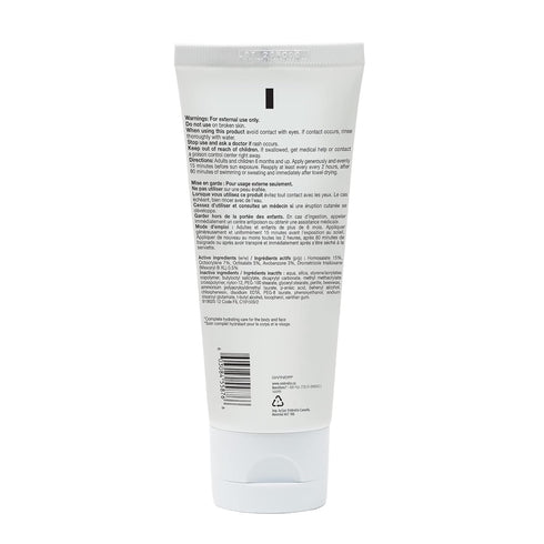 Ombrelle Complete Sensitive Advanced SPF 60, 200 mL