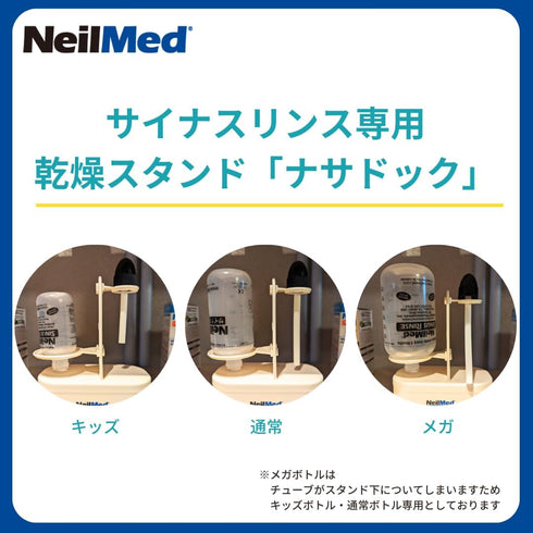 NeilMed Nasadock Plus Stand