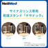 NeilMed Nasadock Plus Stand