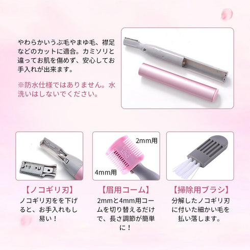 Mini Lady Shaver Electric Facial Precision Trimmer, Eyebrow Shaper Razor Kit Hair Remover