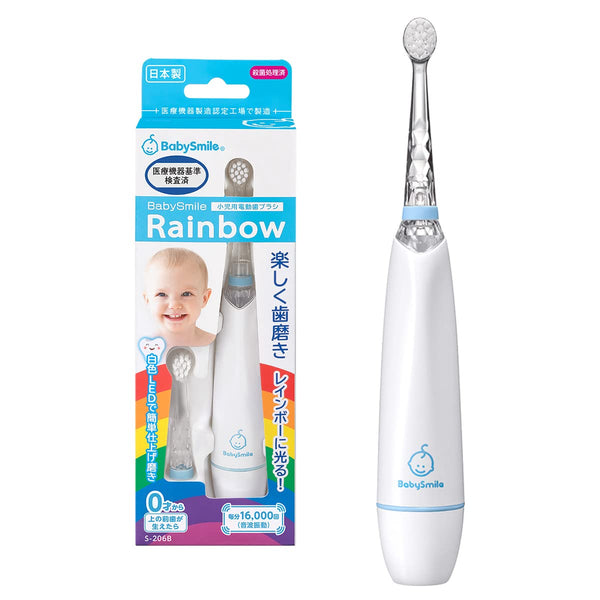 BabySmile Kids Sonic Electric Toothbrush for Ages 0-12 Years, Rainbow LED, Smart Timer, 2 Ultra Soft Brush Heads