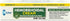 Globe Hemorrhoidal Cream, Phenylephrine HCl, Pramoxine with Aloe, Relief from Burning, Itching, Discomfort, 1.8 Ounces