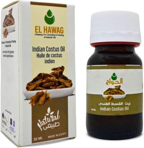 1 Pack Pure & Natural Indian Costus Oil, Cold Pressed El Hawag, No Additives, Non-GMO, Kosher, Halal (1 oz / 30 ml)