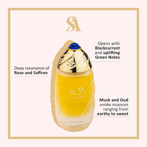 Swiss Arabian Zahra Parfum Oil for Women - 1 oz