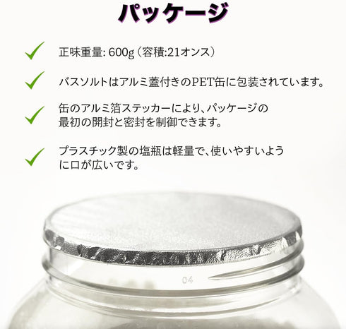 Lavender Bath Salt with Natural Lavender Essential Oil, 21.16 Oz - Aromatherapy Salts for Relaxation