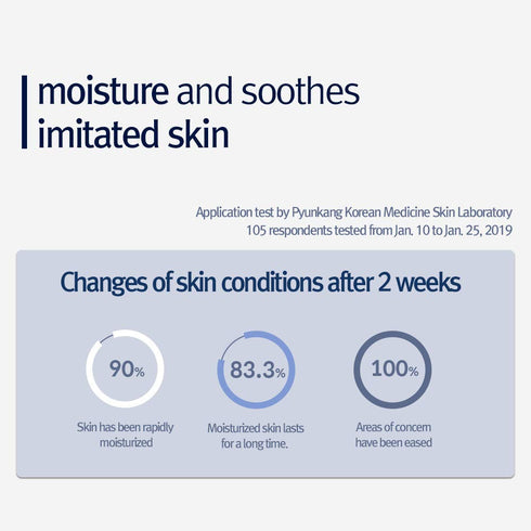 Pyunkang Yul Moisture Cream - Korean Face Cream for Dry and Combination Skin, 3.4 Fl oz