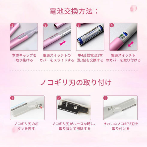 Mini Lady Shaver Electric Facial Precision Trimmer, Eyebrow Shaper Razor Kit Hair Remover