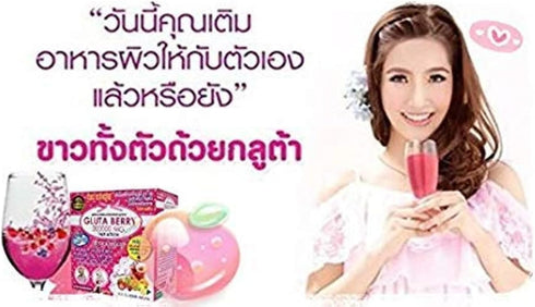 200000 mg Drink Punch Whitening Skin Fast Action - 10pcs/Box for Skin Brightening