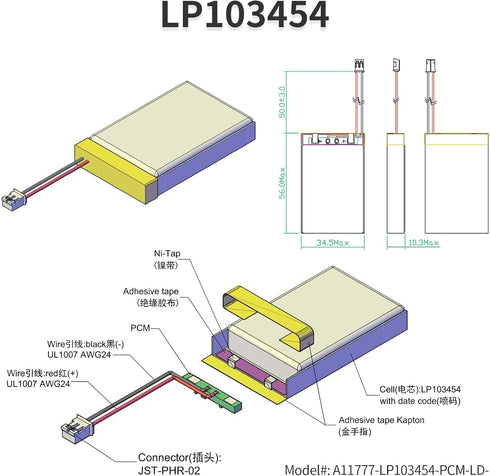 ViCep 3.7V 2000mAh 103454 JST-PHR-02 2-Pin Lithium Polymer Battery Rechargeable with Wires and Connector for Bluetooth