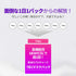 DEWYCEL PRIVATE CARE MASK - Korean Skincare Premium Facial Mask, Soothing, Hydrating, Lifting for All Skin Types - 5