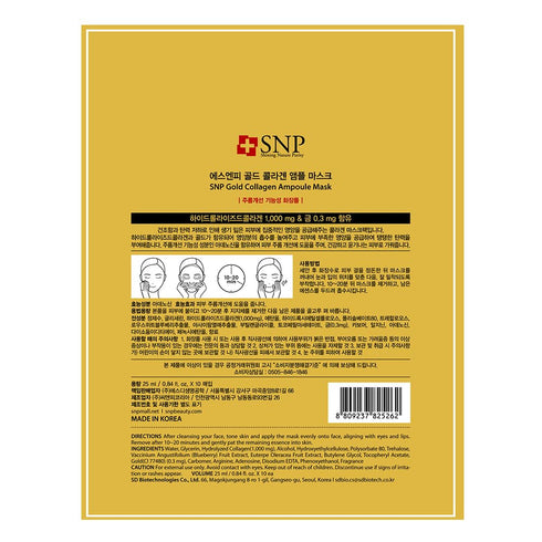 SNP 12 Pcs Variety Ampoule Mask Set - Bird's Nest, Gold Mask with Collagen, Diamond Best Gift for Korean Skincare