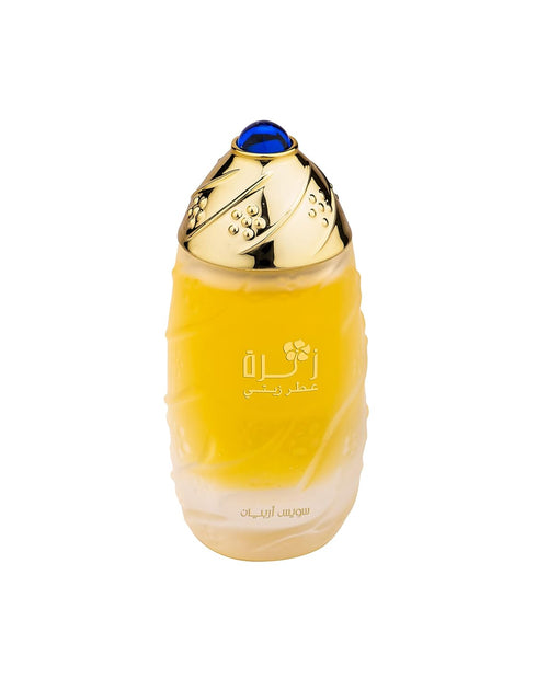 Swiss Arabian Zahra Parfum Oil for Women - 1 oz