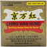 Ching Wan Hung Soothing Herbal Balm for Burns, 1.06 oz (1 Jar)