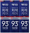 MEDIAN Advanced Dental IQ Toothpaste 93% Original 120gx3bottle/(4.2ozx3bottle)
